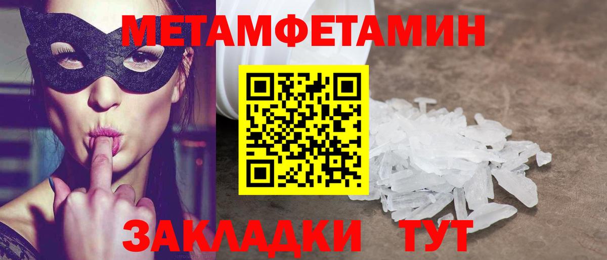 Амфетамин Premium Артём