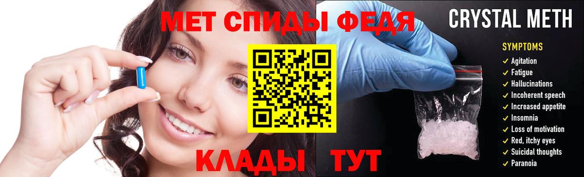 Амфетамин  Amphetamine  Вход с VPN  Амфетамин 97%  Артём 