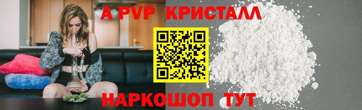 Артём  Alfa_PVP VHQ  APVP крисы CK  Вход с VPN  А ПВП Соль 