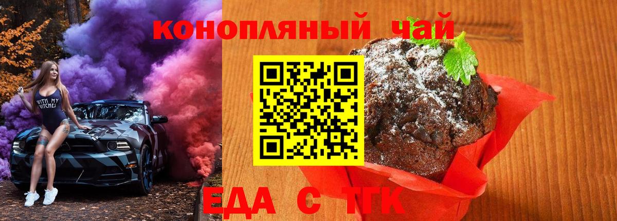 Меф мяу мяу Артём