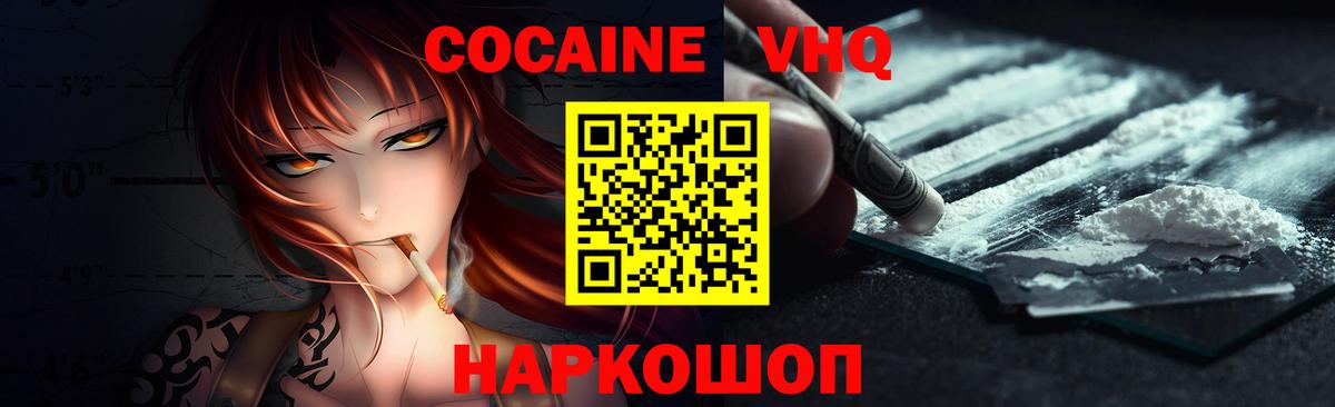 Cocaine Колумбийский Артём