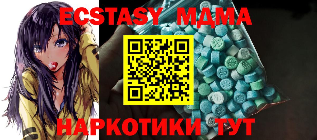 Ecstasy louis Vuitton  Вход с VPN  Ecstasy louis Vuitton  Артём 
