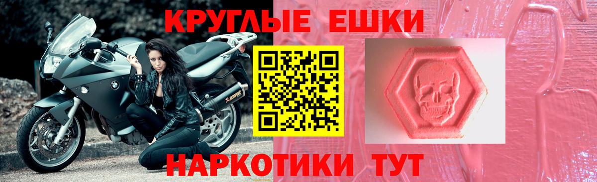 Экстази Punisher Артём