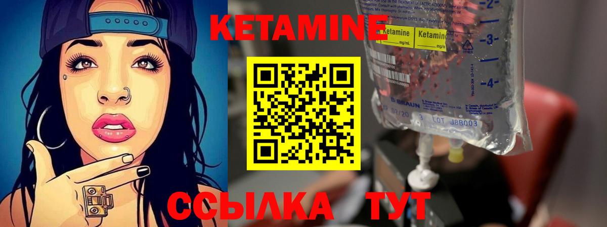 Артём  мега как войти  Вход с VPN  КЕТАМИН ketamine 
