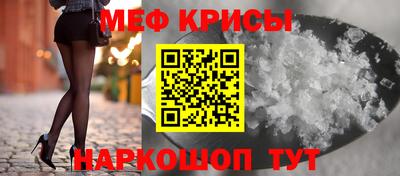 MESCALINE Апрелевка