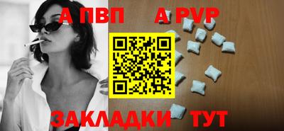 сатива Аргун