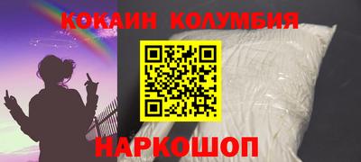 гидра Апшеронск