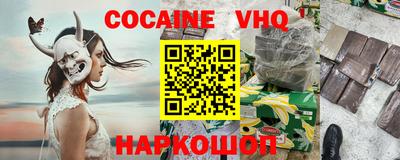 MESCALINE Апрелевка
