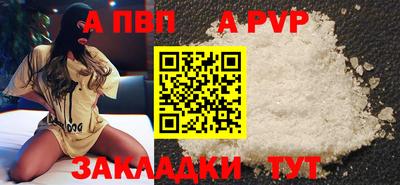сатива Аргун