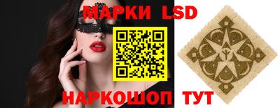 MESCALINE Апрелевка