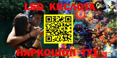 MESCALINE Апрелевка