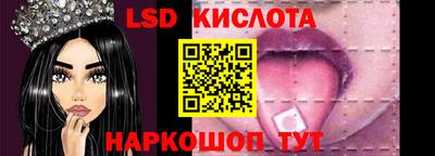 MESCALINE Апрелевка