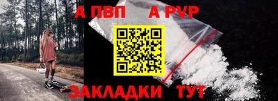 сатива Аргун