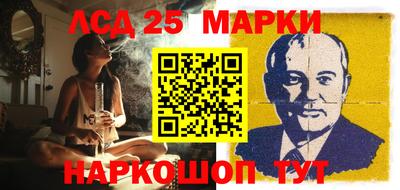MESCALINE Апрелевка