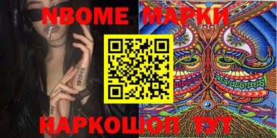 MESCALINE Апрелевка