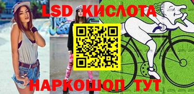 MESCALINE Апрелевка