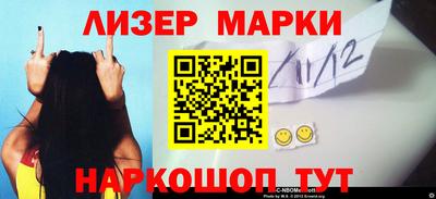 гидра Апшеронск