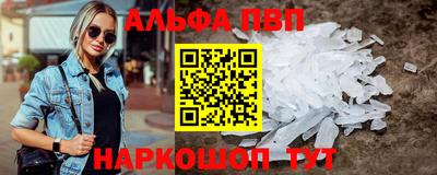 гидра Апшеронск