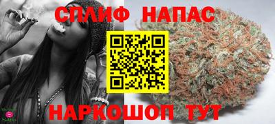 гидра Апшеронск
