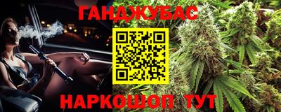 гидра Апшеронск