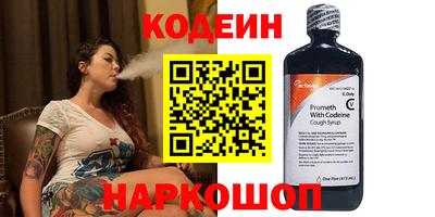 гидра Апшеронск