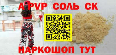 MESCALINE Апрелевка
