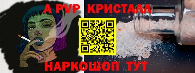гидра Апшеронск