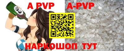 гидра Апшеронск