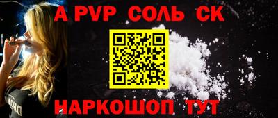 сатива Аргун