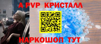 сатива Аргун