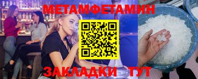гидра Апшеронск