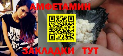 сатива Аргун
