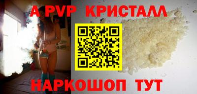 сатива Аргун