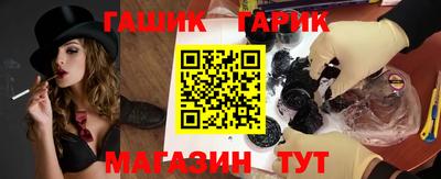 гидра Апшеронск