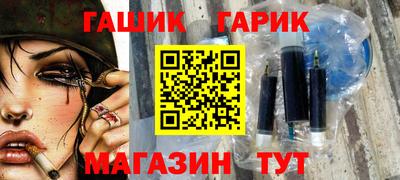 гидра Апшеронск