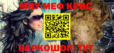 MESCALINE Апрелевка