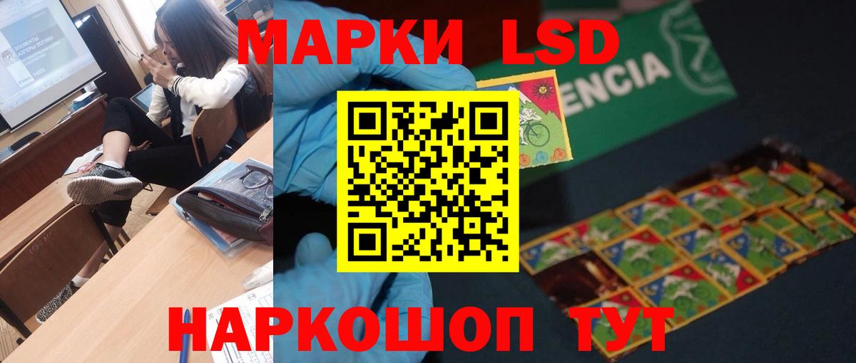 LSD-25 экстази ecstasy  ЛСД экстази  Артём  Лсд 25 экстази ecstasy  Вход с VPN 