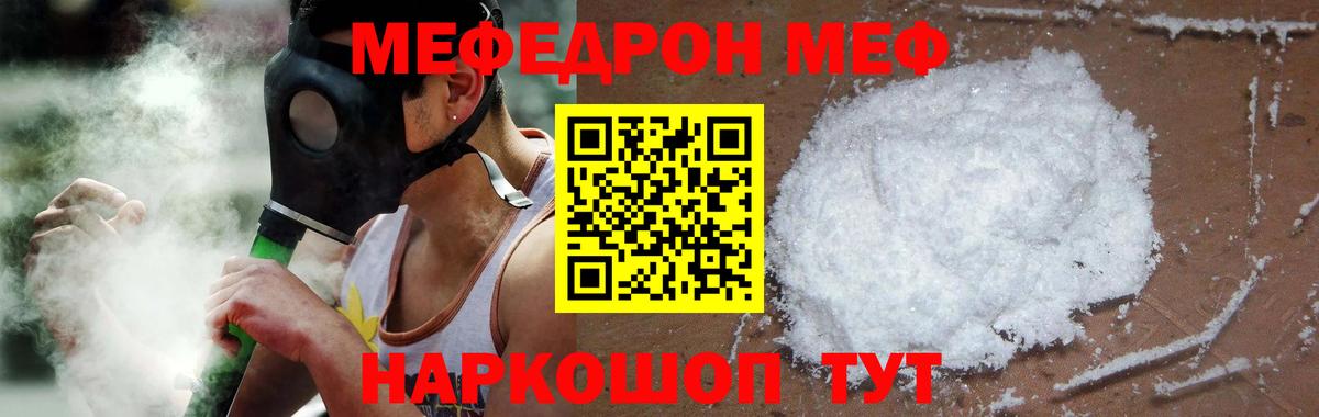 Вейп ТГК  Артём  COCAIN  Вход с VPN  ГАШИШ  Мефедрон кристаллы  ГАШИШ  Каннабис 