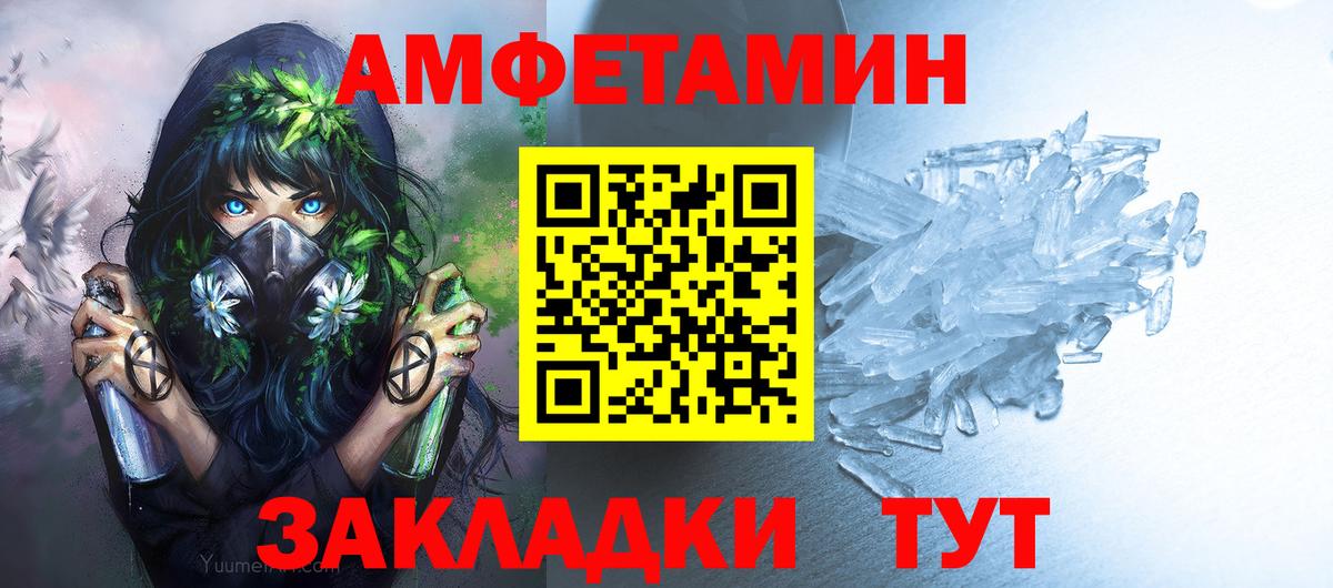Первитин витя  Вход с VPN  Артём 