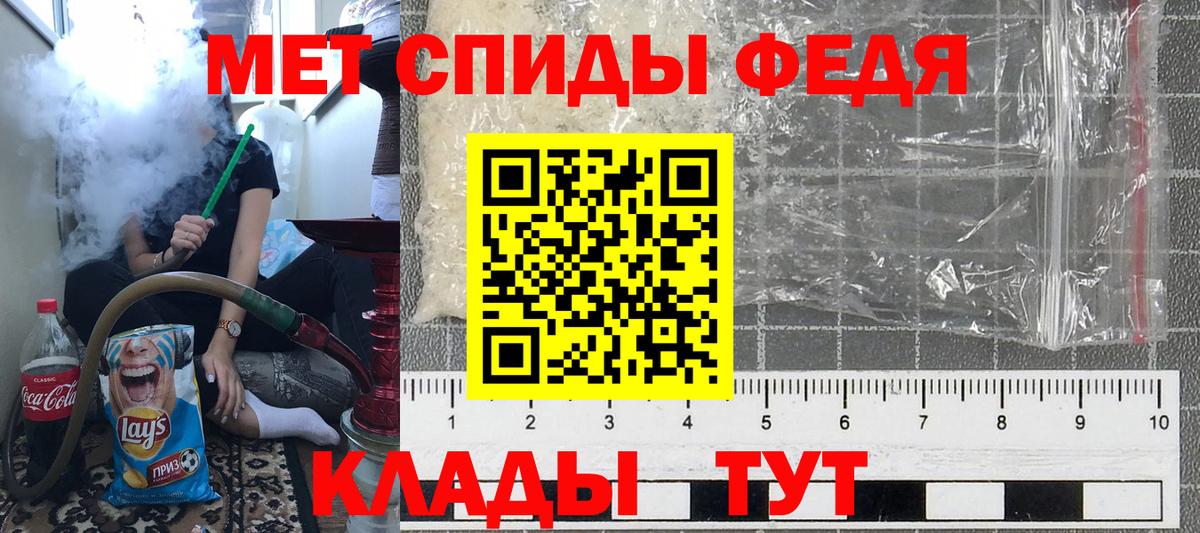 Первитин пудра Артём