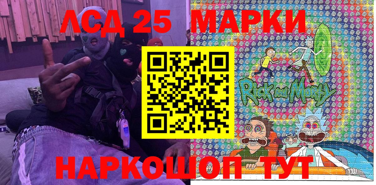 Артём  Марки N-bome 1500мкг  Марки 25I-NBOMe  Вход с VPN 