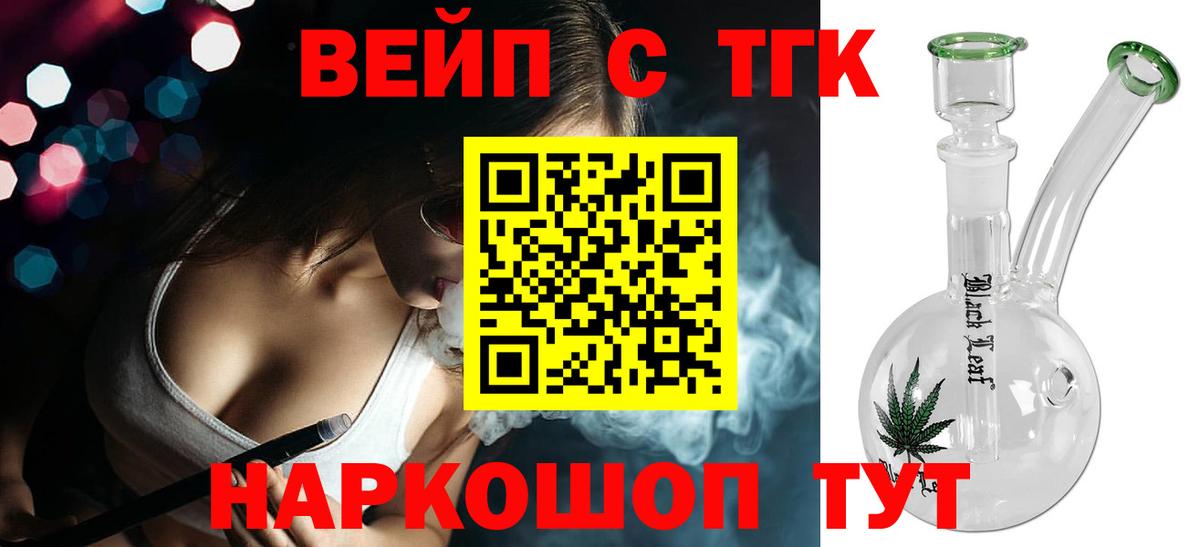 Артём  ТГК концентрат  Дистиллят ТГК Wax  Вход с VPN 