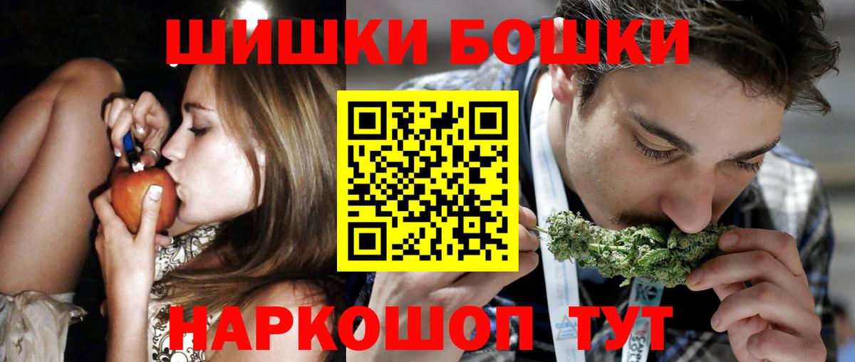 Шишки марихуана White Widow Артём