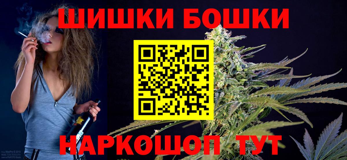 Шишки марихуана Bruce Banner  Вход с VPN  Каннабис план  Артём  Канабис SATIVA & INDICA 